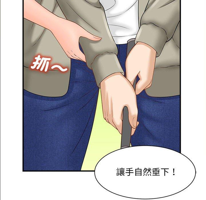 第2话 - 第56.jpg页