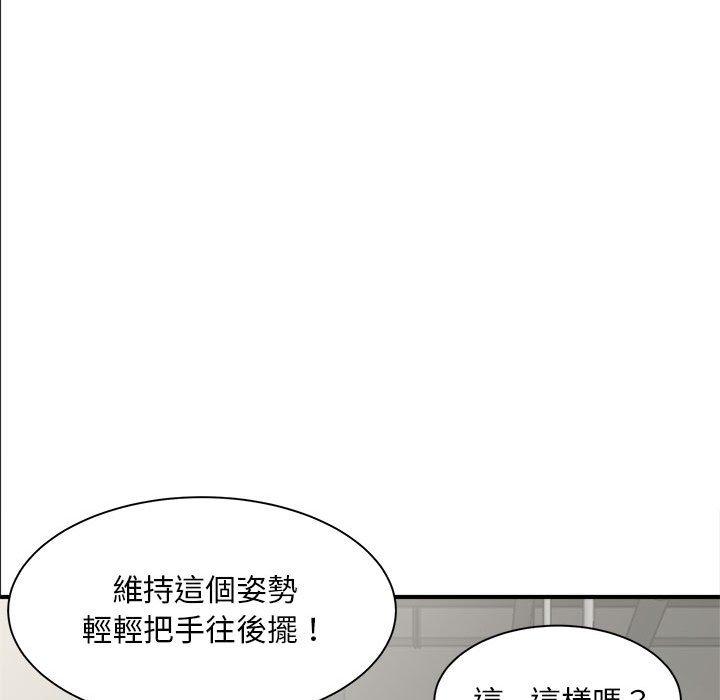 第2话 - 第57.jpg页