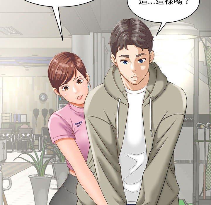 第2话 - 第58.jpg页