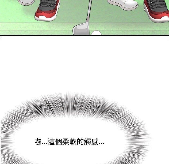 第2话 - 第60.jpg页
