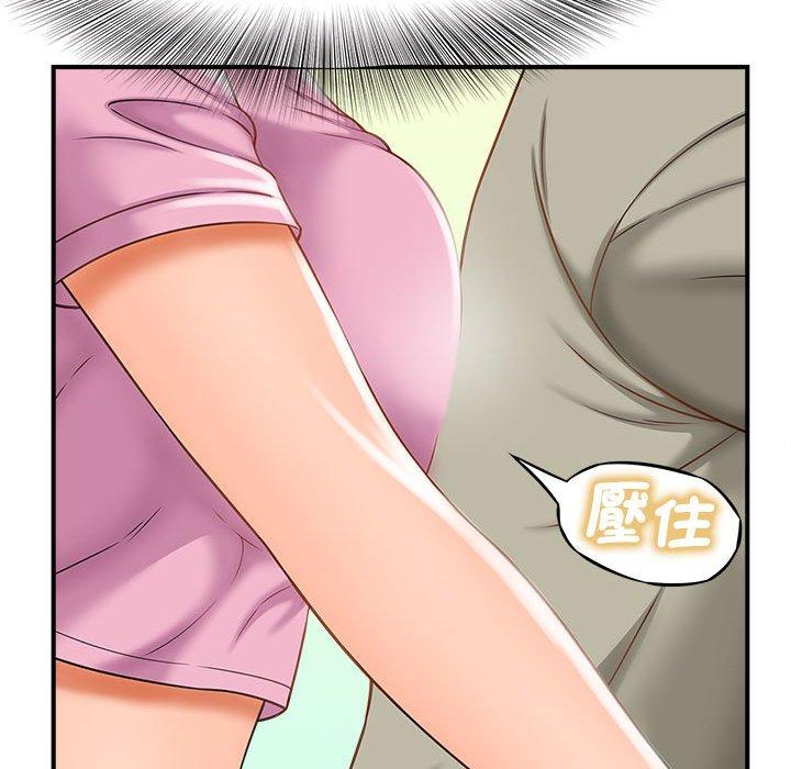 第2话 - 第61.jpg页