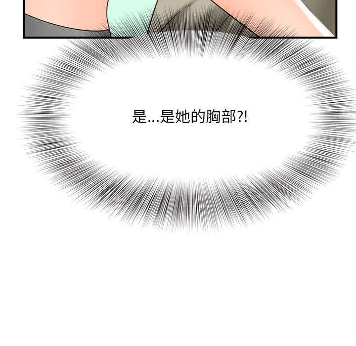 第2话 - 第62.jpg页