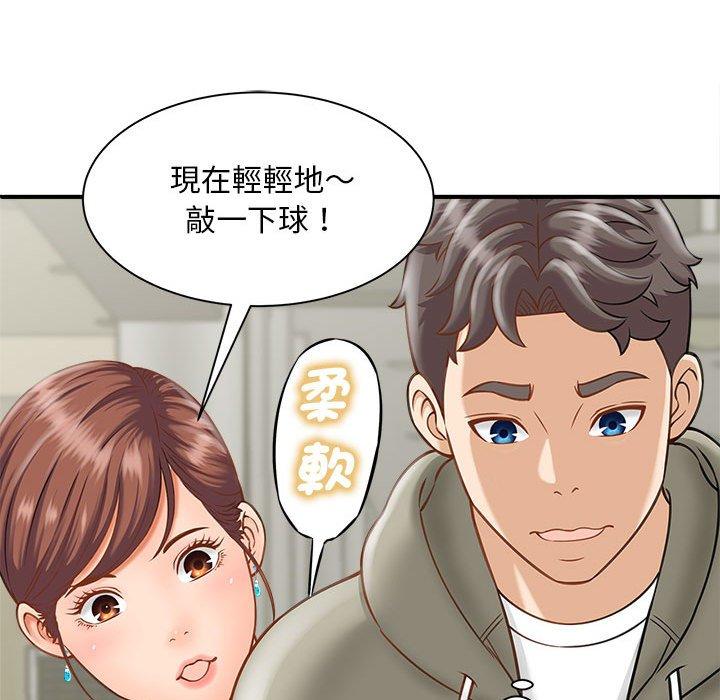 第2话 - 第63.jpg页