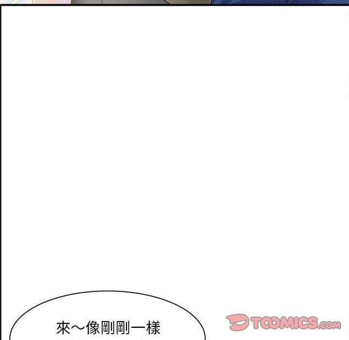 第2话 - 第68.jpg页