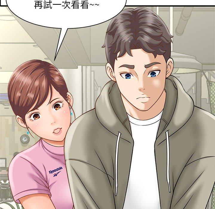 第2话 - 第69.jpg页