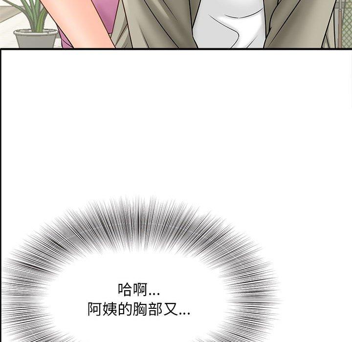 第2话 - 第70.jpg页