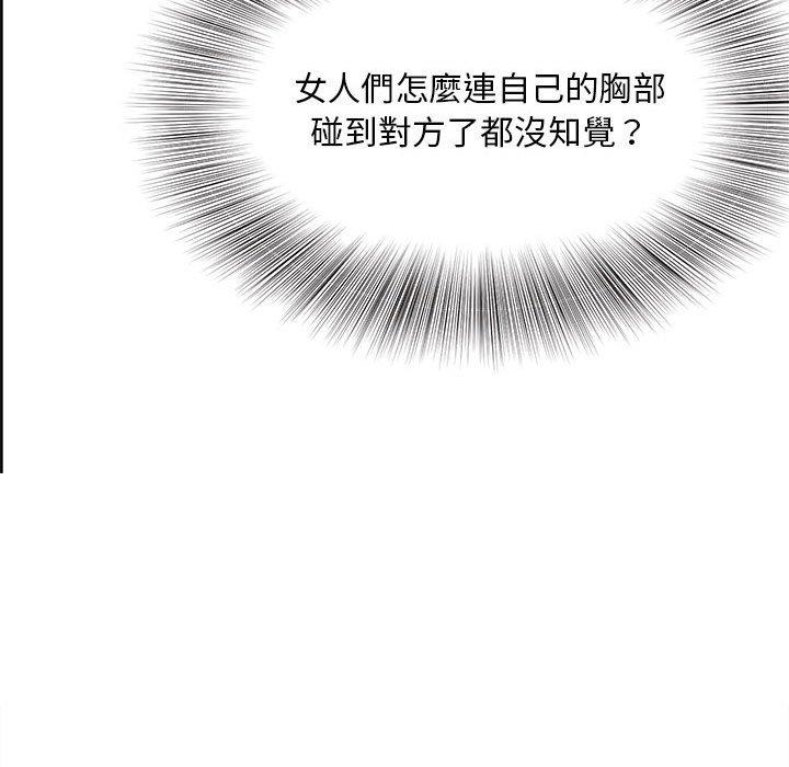 第2话 - 第72.jpg页