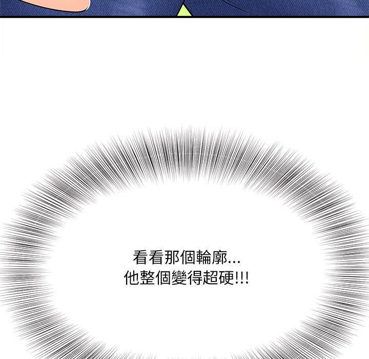 第2话 - 第82.jpg页