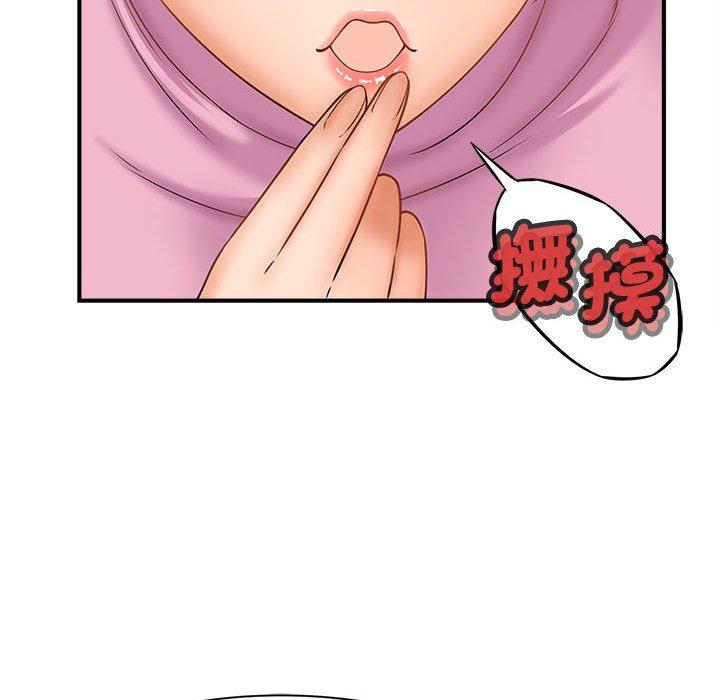 第2话 - 第86.jpg页