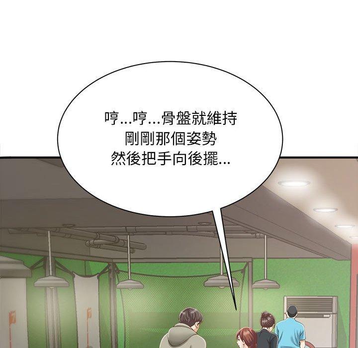 第2话 - 第89.jpg页