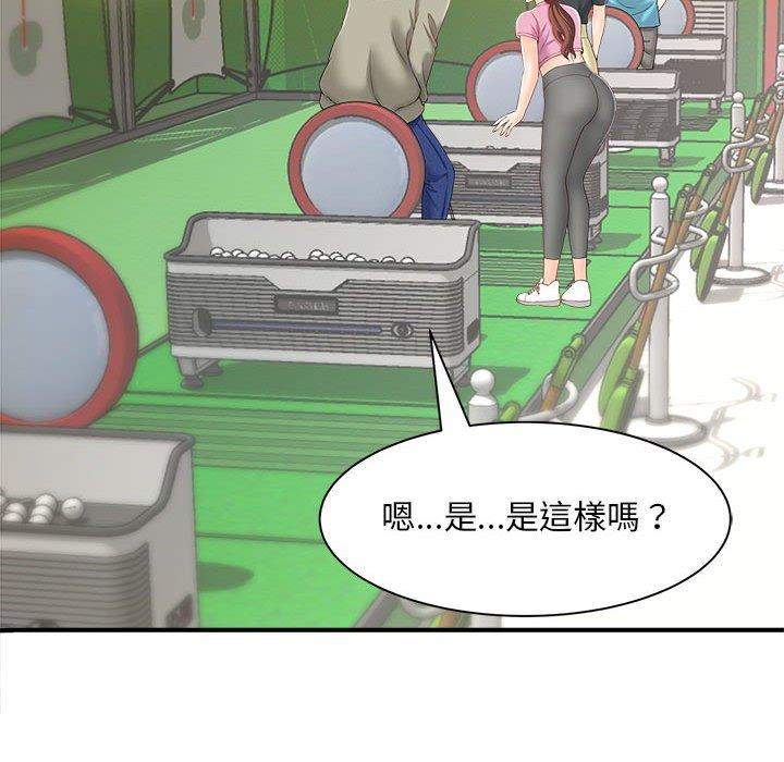 第2话 - 第90.jpg页
