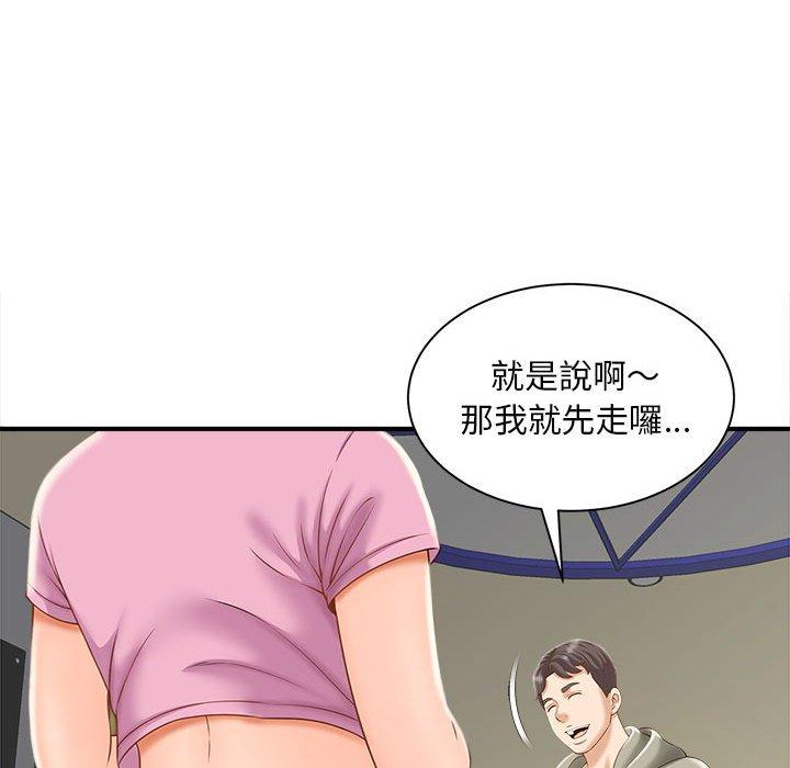 第2话 - 第94.jpg页