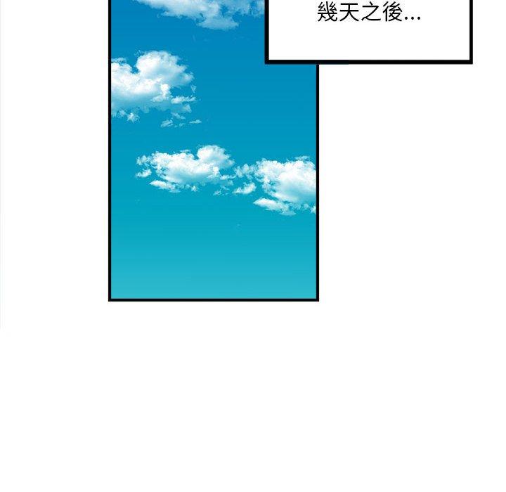 第2话 - 第107.jpg页