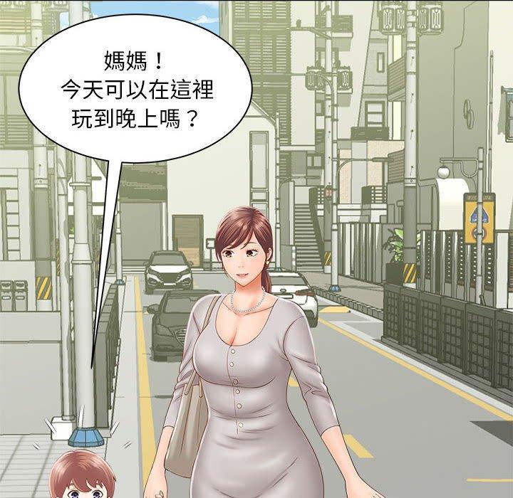 第2话 - 第109.jpg页
