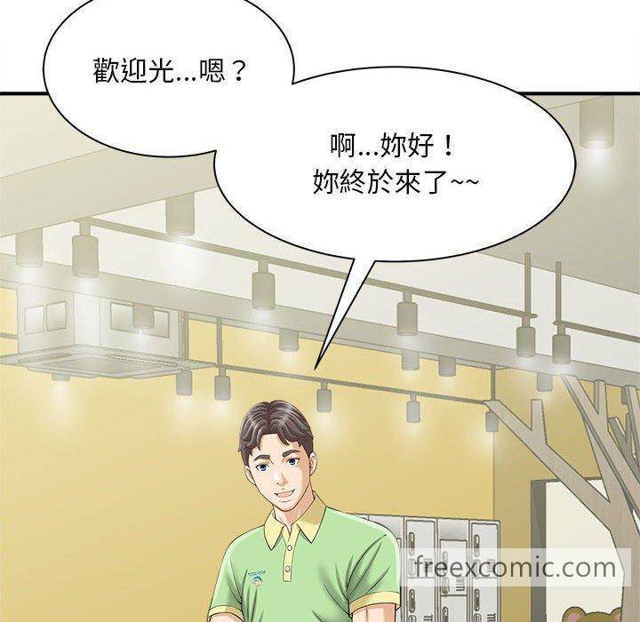 第2话 - 第117.jpg页