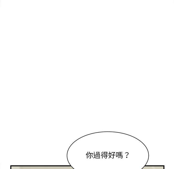 第2话 - 第119.jpg页