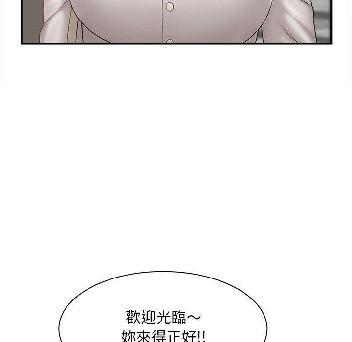 第2话 - 第121.jpg页