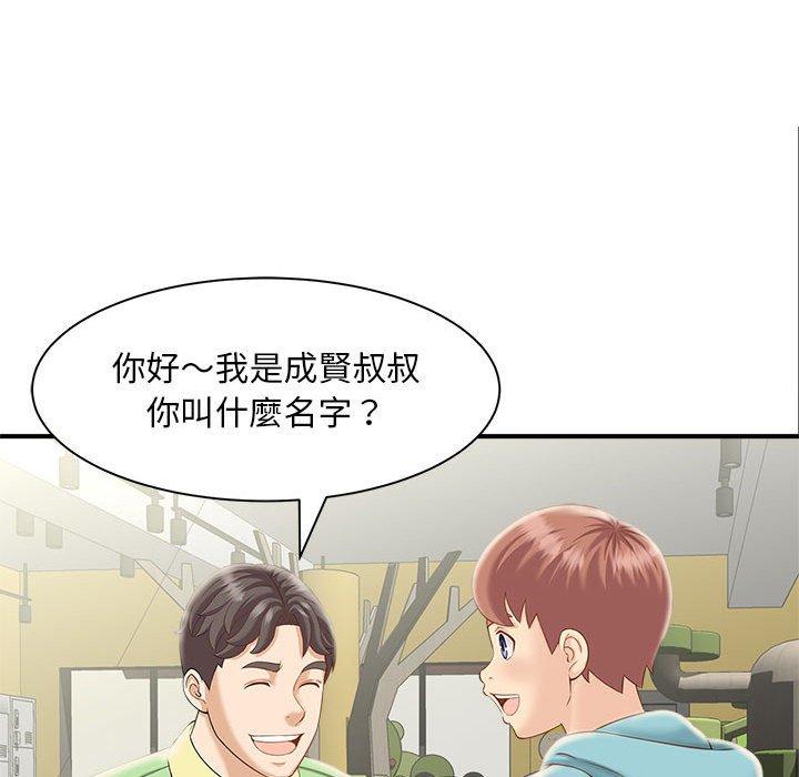 第2话 - 第124.jpg页