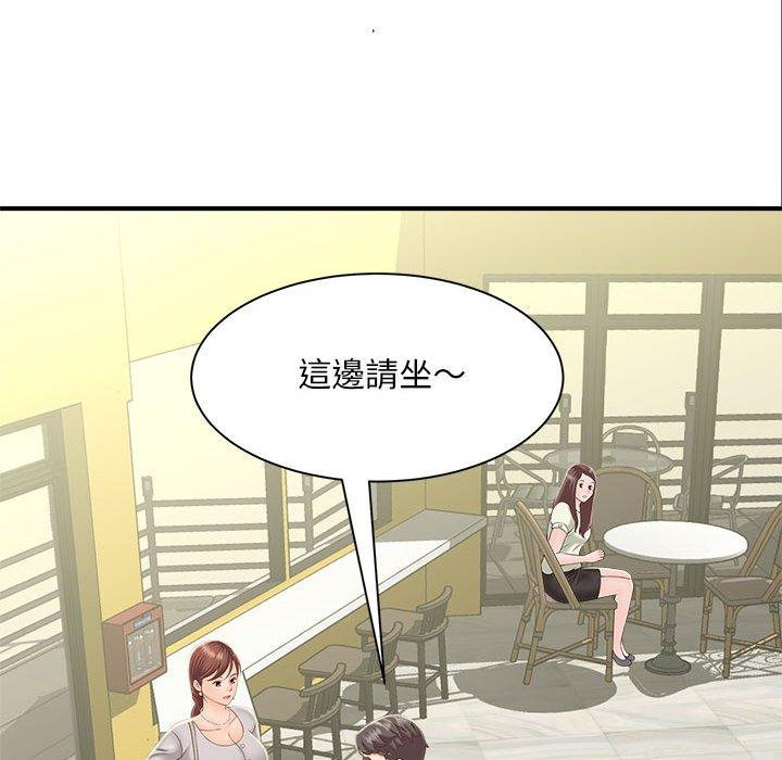 第2话 - 第126.jpg页