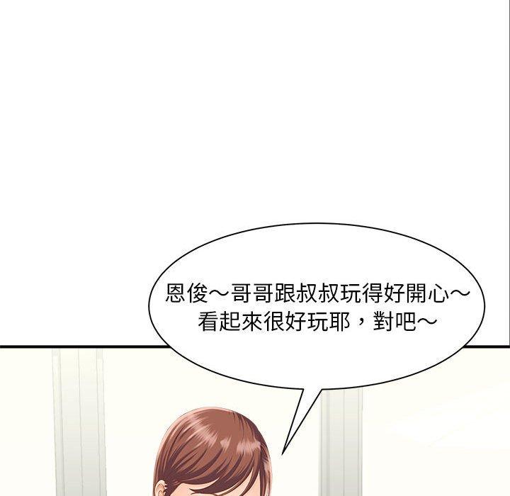 第2话 - 第131.jpg页
