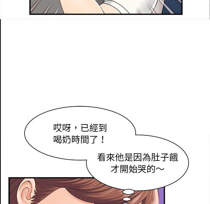 第2话 - 第138.jpg页