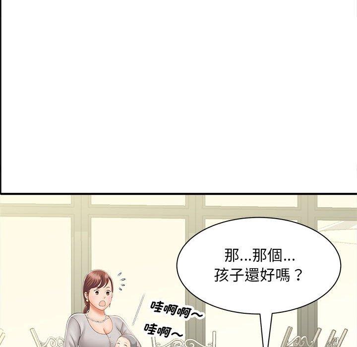 第2话 - 第140.jpg页