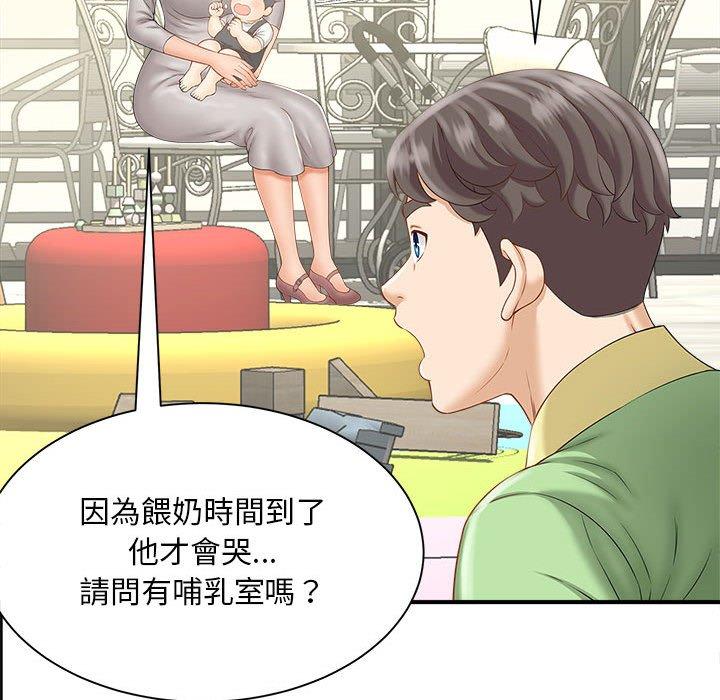 第2话 - 第141.jpg页