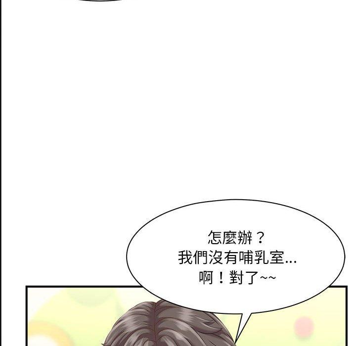 第2话 - 第142.jpg页