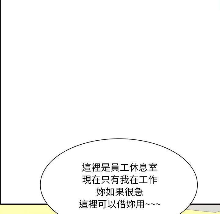 第2话 - 第144.jpg页
