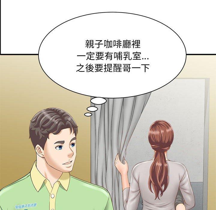 第2话 - 第147.jpg页