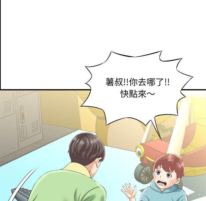 第2话 - 第149.jpg页