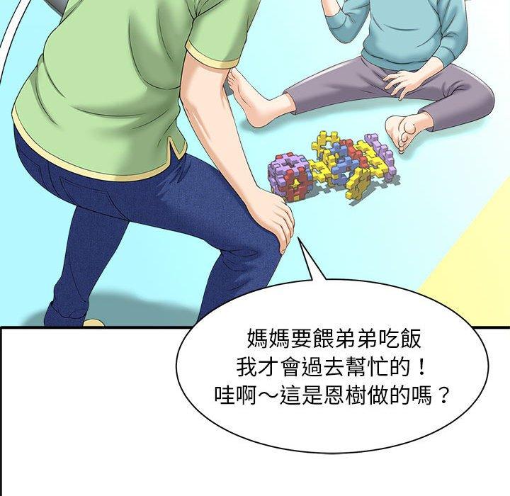 第2话 - 第150.jpg页