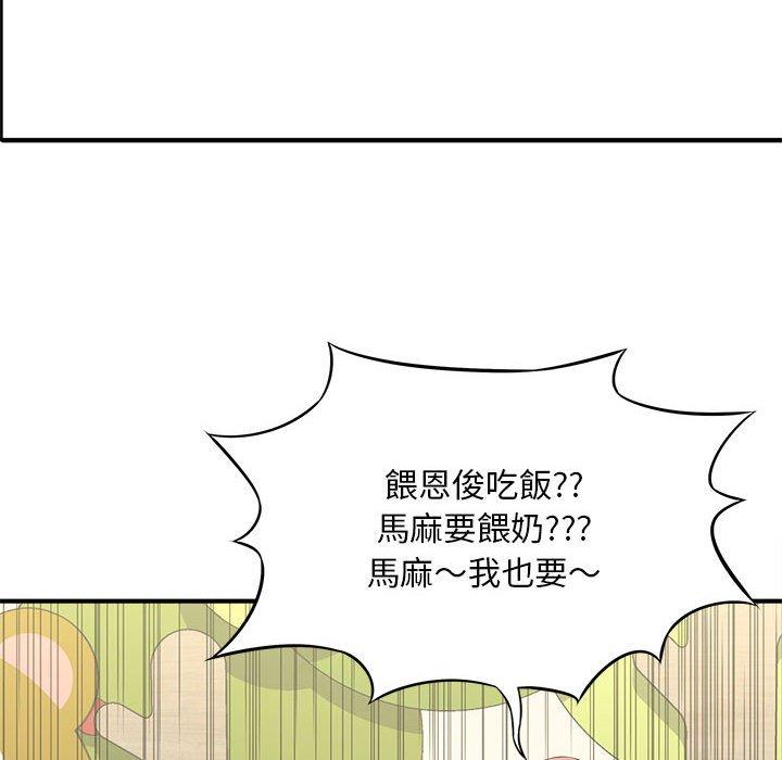 第2话 - 第151.jpg页