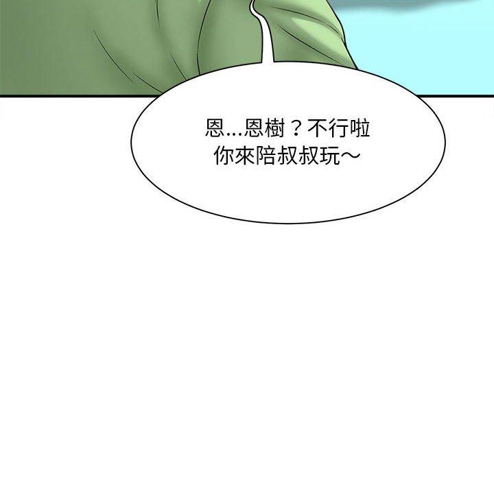 第2话 - 第153.jpg页