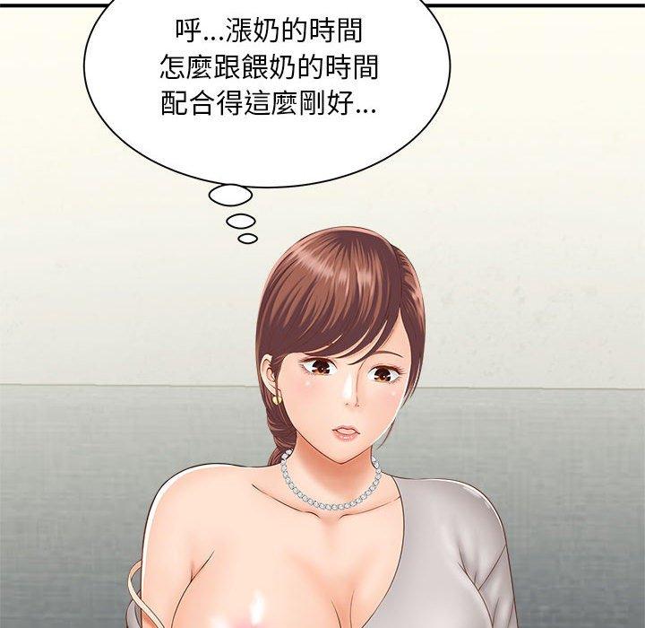 第2话 - 第155.jpg页