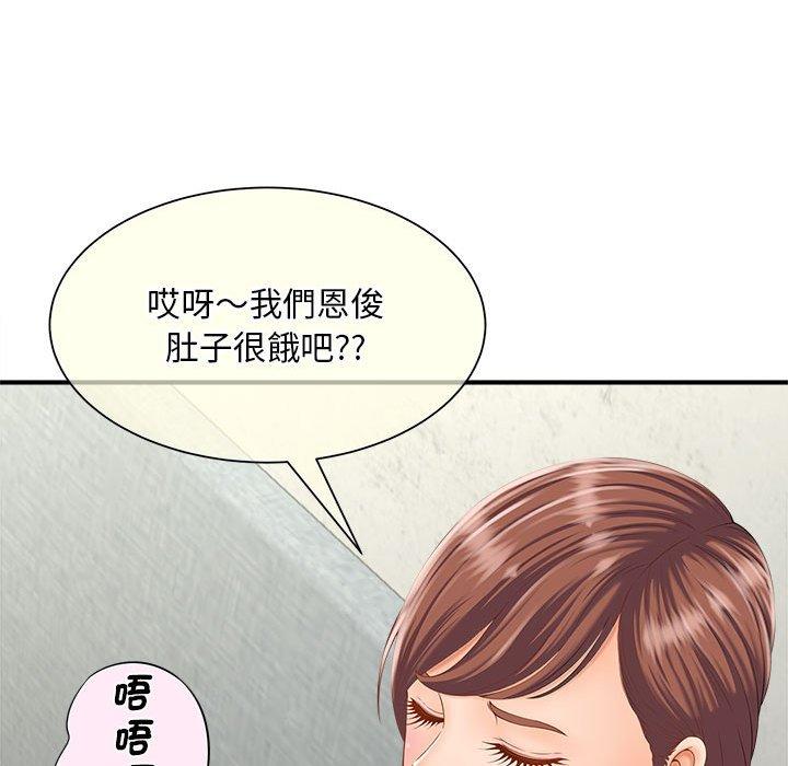 第2话 - 第160.jpg页