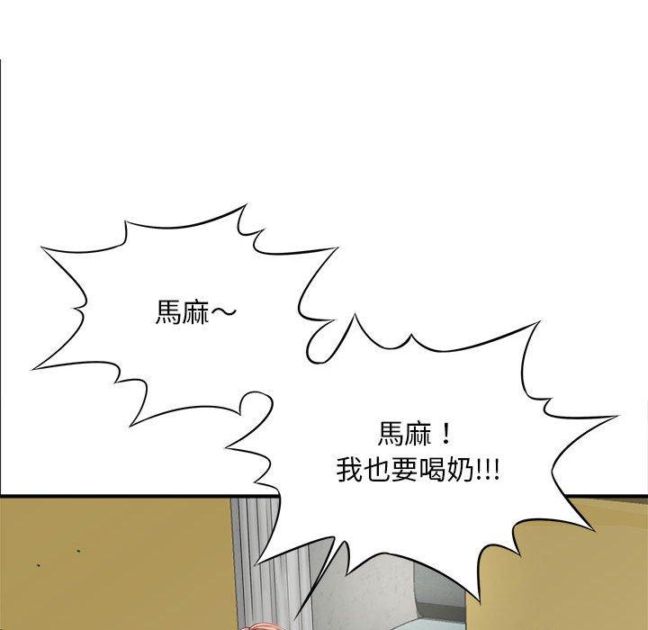 第2话 - 第163.jpg页
