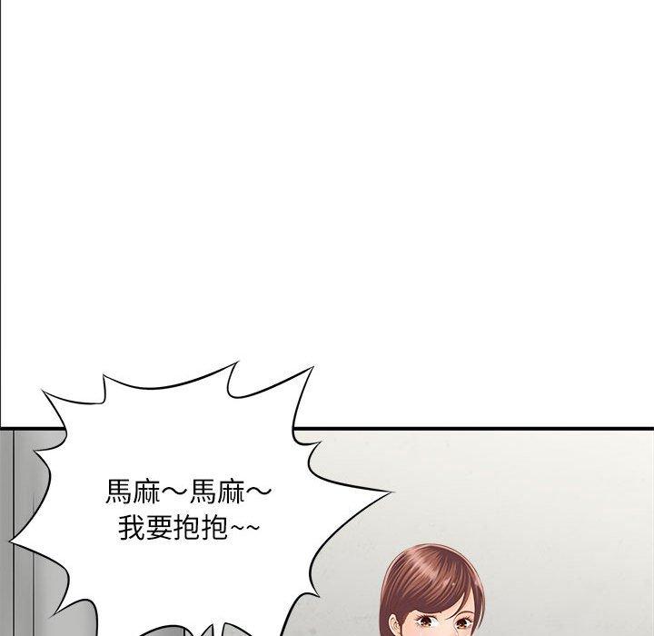 第2话 - 第166.jpg页
