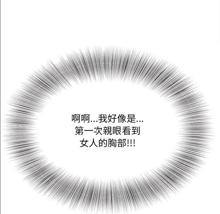 第2话 - 第171.jpg页