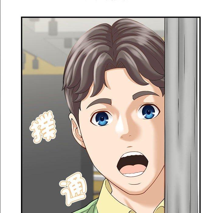 第2话 - 第172.jpg页