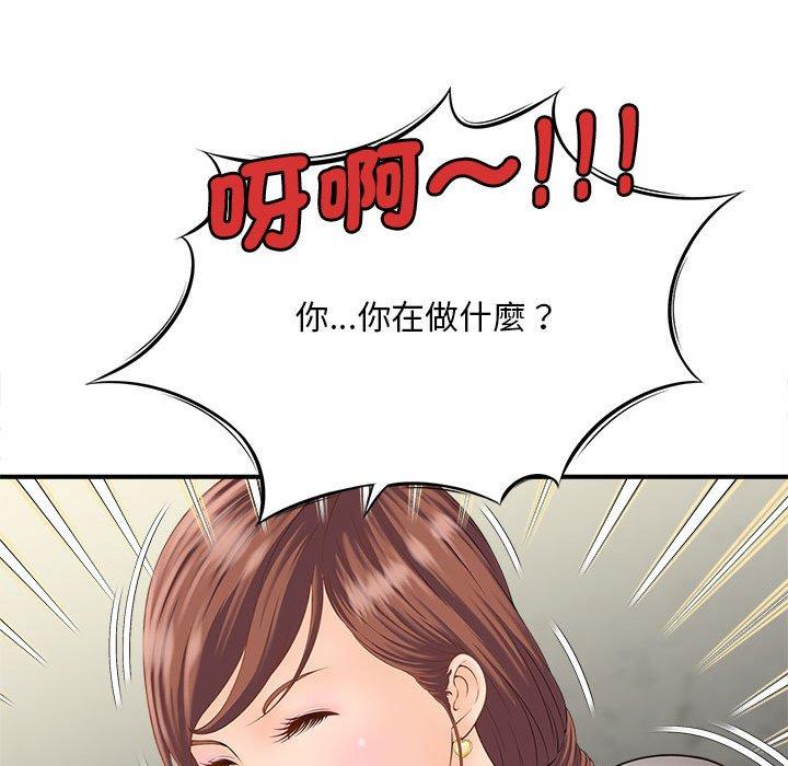 第2话 - 第175.jpg页