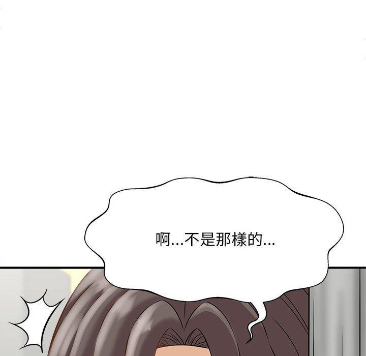 第2话 - 第177.jpg页