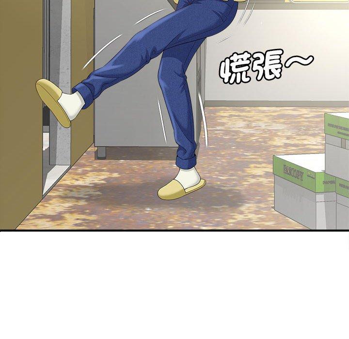 第3话 - 第8.jpg页