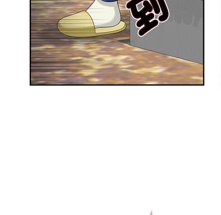 第3话 - 第10.jpg页
