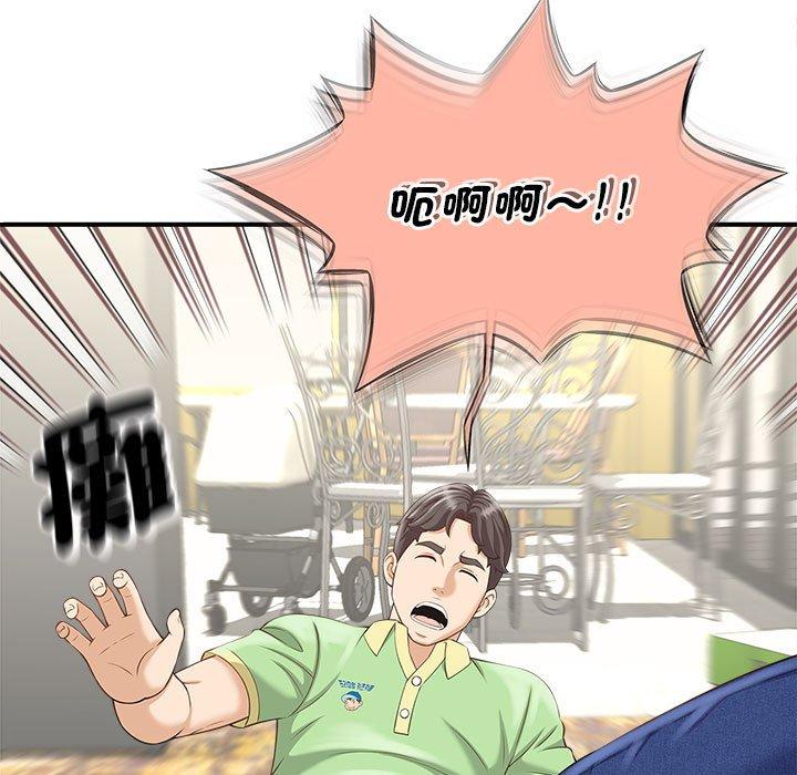 第3话 - 第11.jpg页