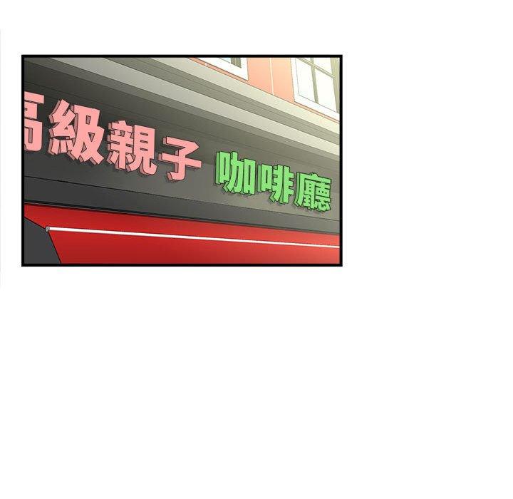 第3话 - 第14.jpg页