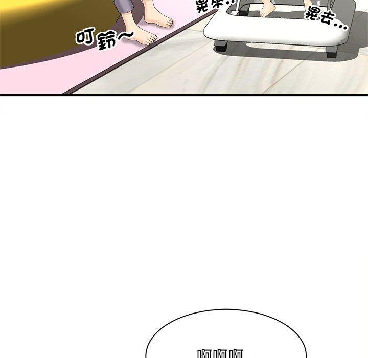 第3话 - 第16.jpg页