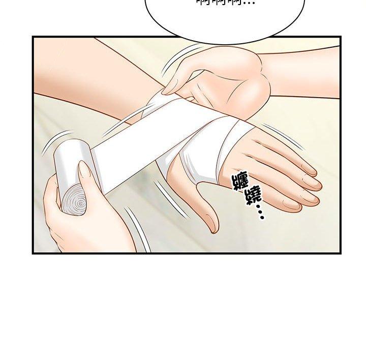 第3话 - 第17.jpg页