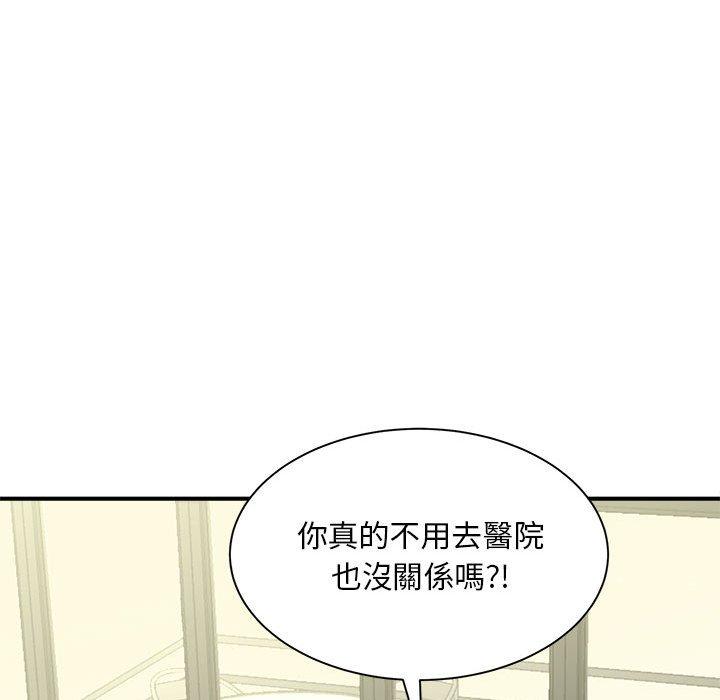 第3话 - 第18.jpg页