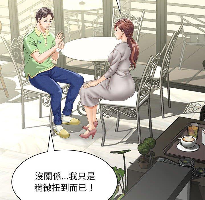 第3话 - 第19.jpg页